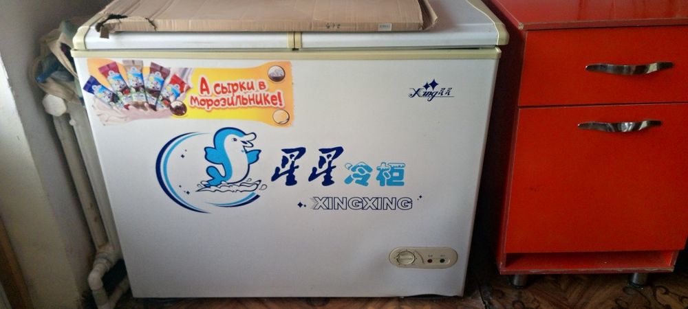 Витрина халадилниклар сотилади