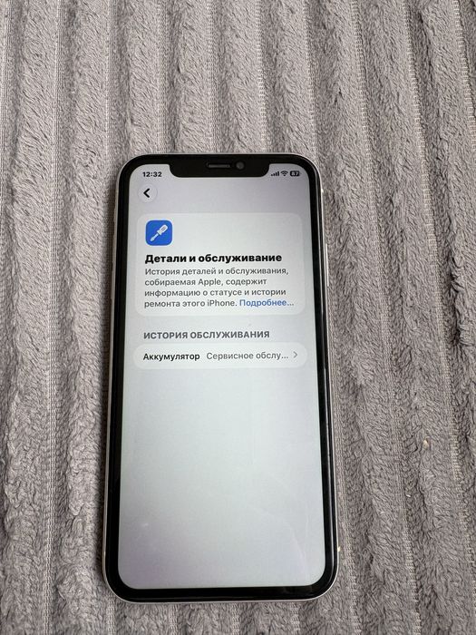 Продам Айфон 11,iPhone 11,Apple 11