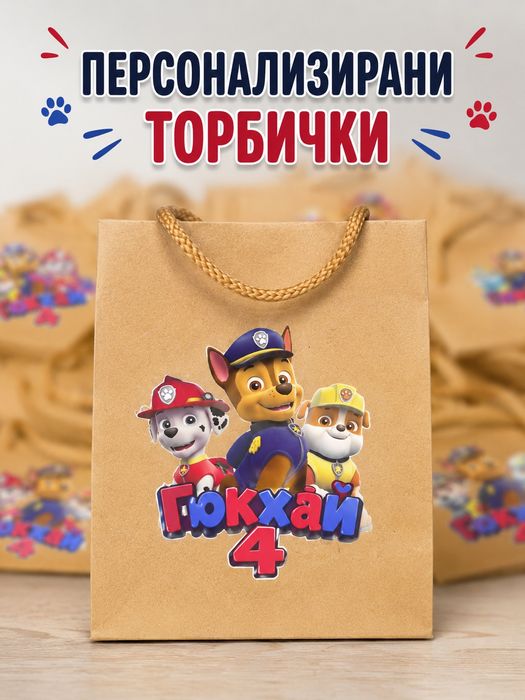 Подаръчета за деца – творчески комплектu |Рожден ден|Парти|Детска игра