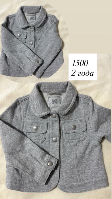 Детские вещи не дорого