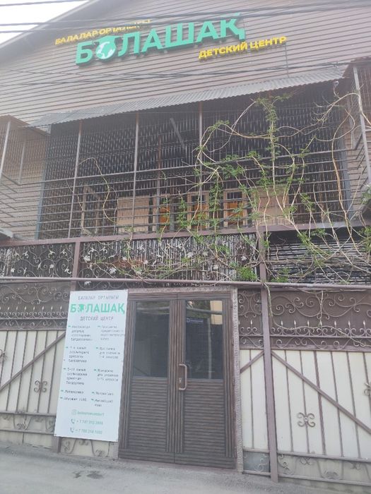 Сдам в аренду помещение