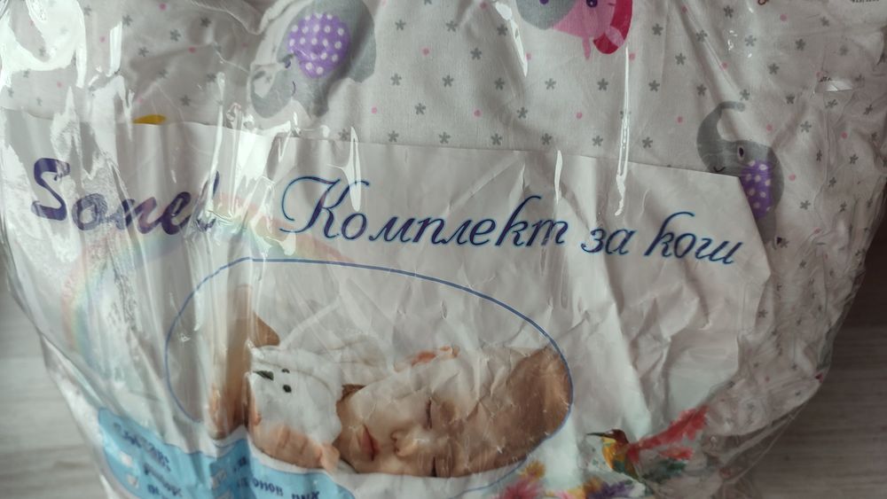 Комплект 5 части за малка кошара или за Next to me