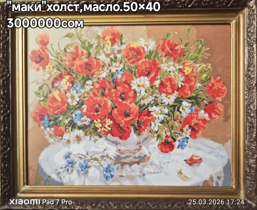 Продам коллекцию работ и манету