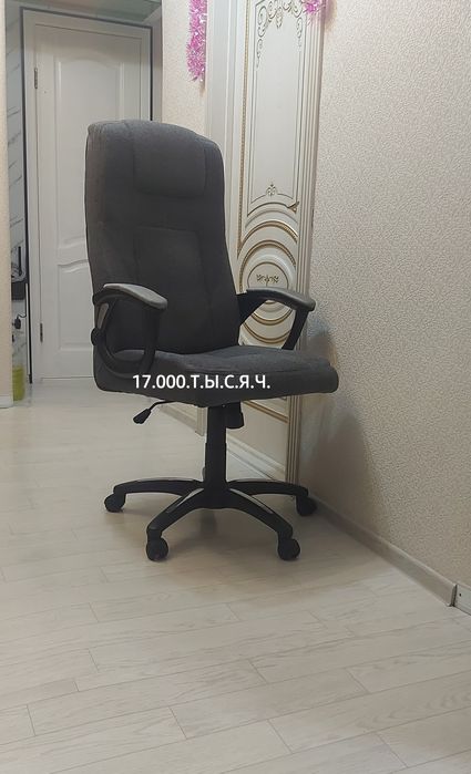 НЕДОРОГО-Кресла Zeta-Geimer