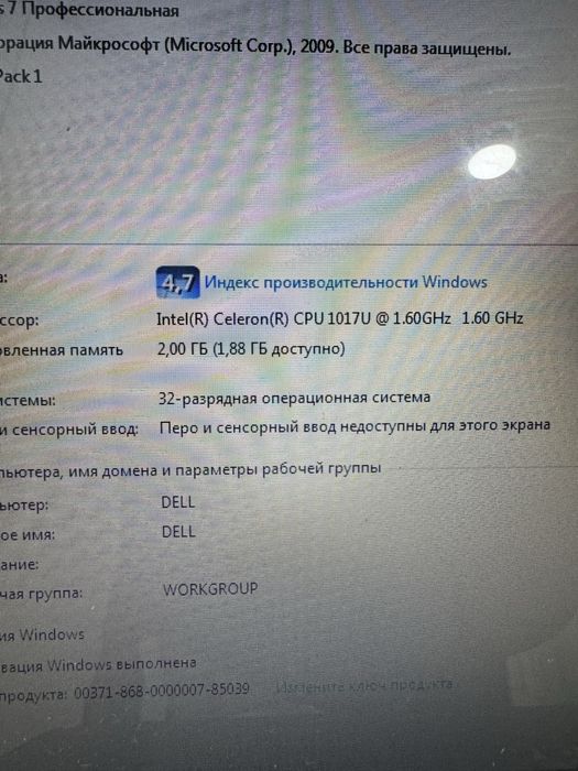 Ноутбук Dell inspirion 3521