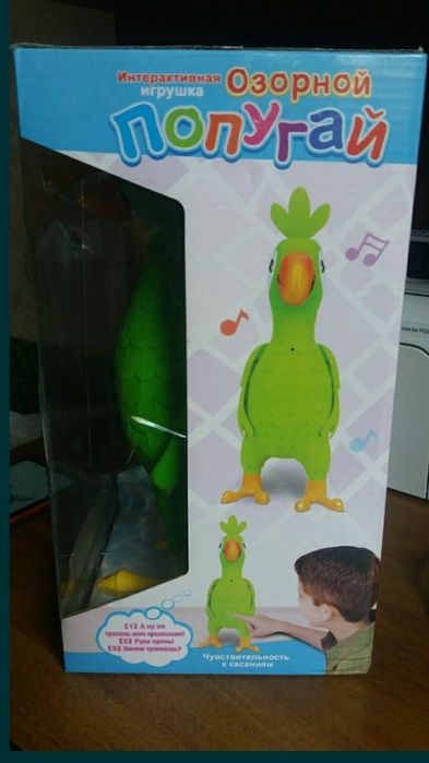Продаётся озорной попугай НОВЫЙ