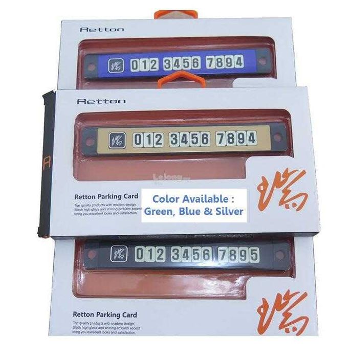 Табличка с номером телефона в машину. Автовизитка