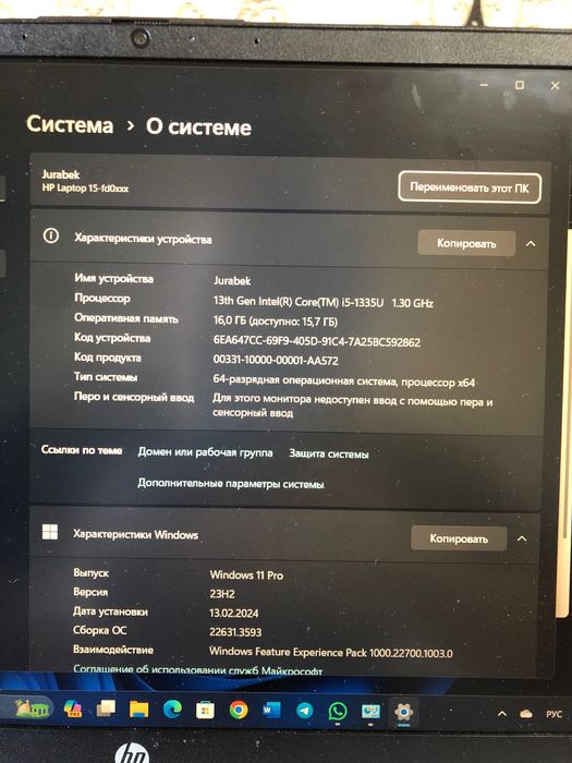HP компютер зудлик билан сотилади Бугунни ўзида 5 миллионга бераман
