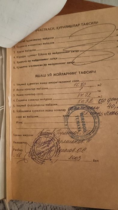 Продам свою квартиру 50.32 КВ 1/1/4 ЖД поликлиника