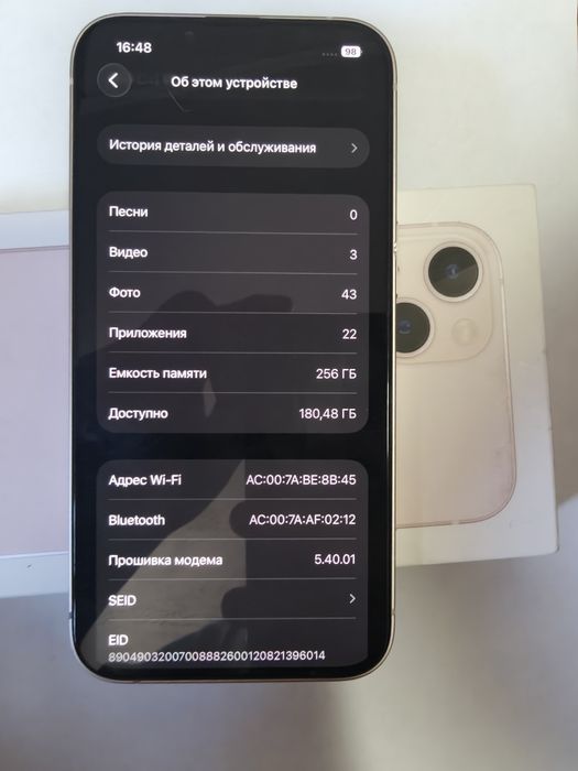 iPhone 13\256гб\аккумулятор100%