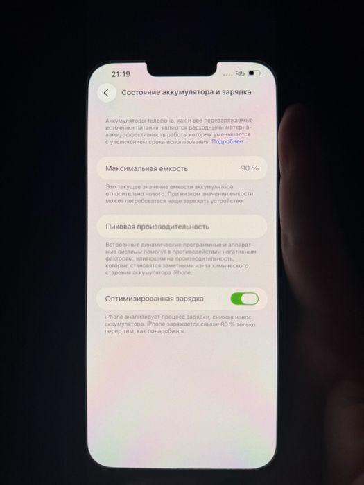 Iphone 13 PRO MAX 256gb 90% / 256гб Айфон 13 Про Макс