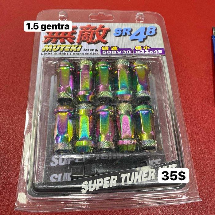 A28 JDM house предлагает - новые алюминиевые болты с ходом 1,5