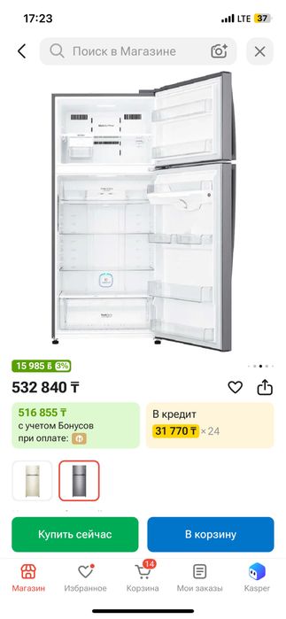 Продам холодильник