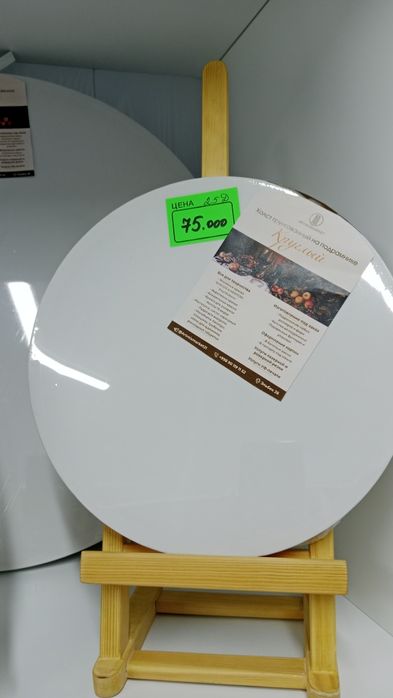 Подрамник с холстом