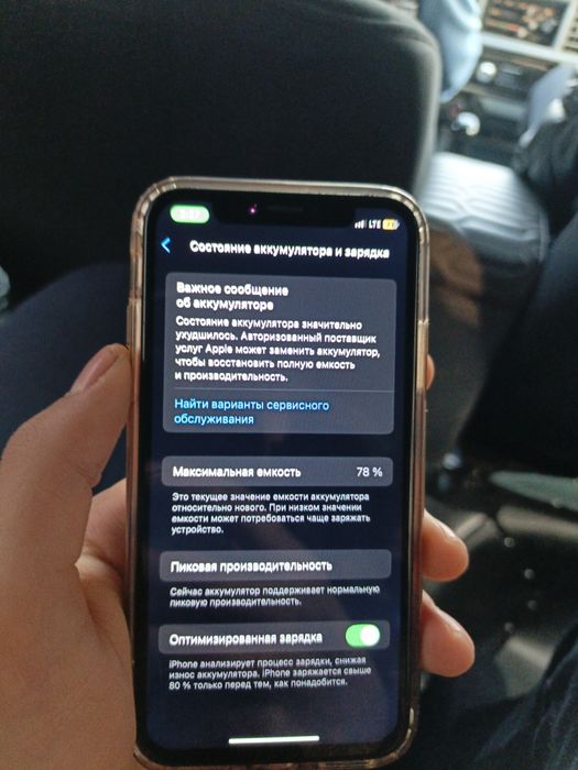 Iphone XS 78%yomkst orginal