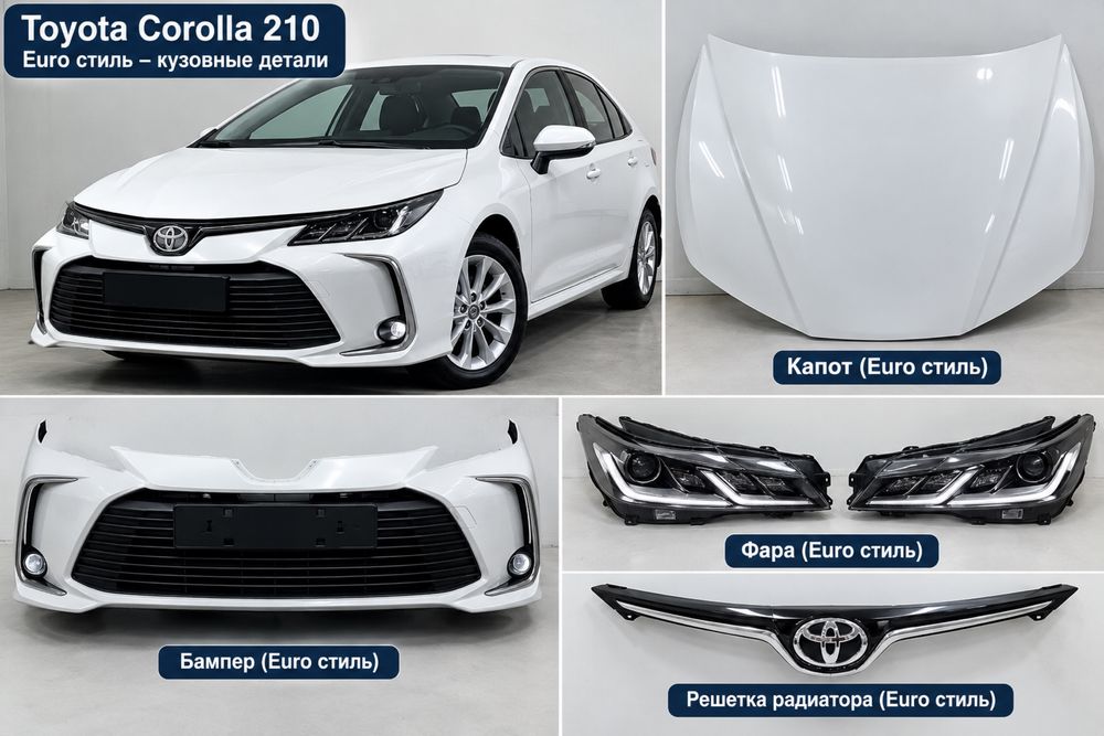 Капот Toyota Corolla кузов 210