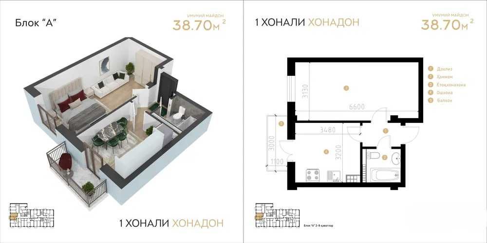 Янги 1-хонали квартира — атига  23 400 у.е., рассрочка 24 ой (ГА)