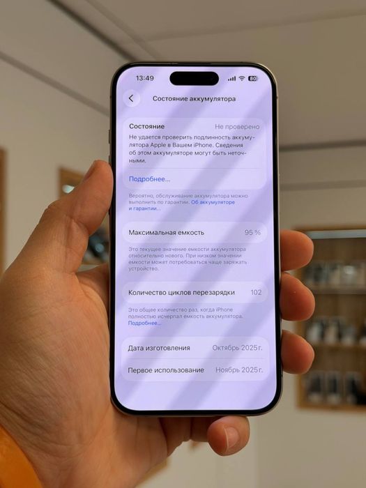 iPhone 15 Pro | 256 GB