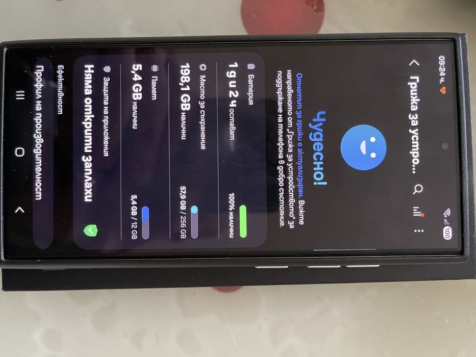 Samsung Galaxy S24 Ultra