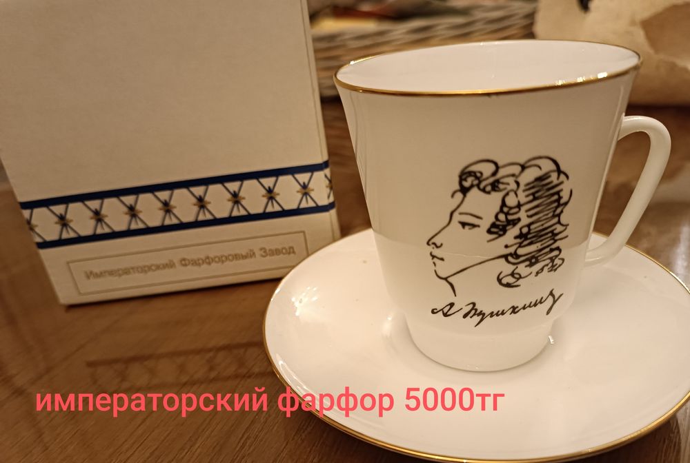 Продам креманки для мороженого