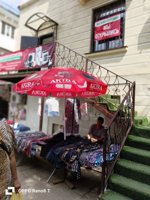 Зонт уличный новый