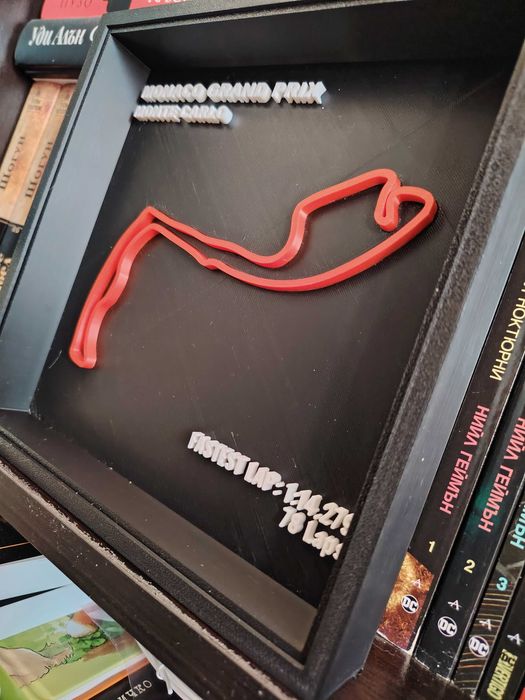 3D рамка Monaco GrandPrix – персонализиран подарък за фен на Формула 1