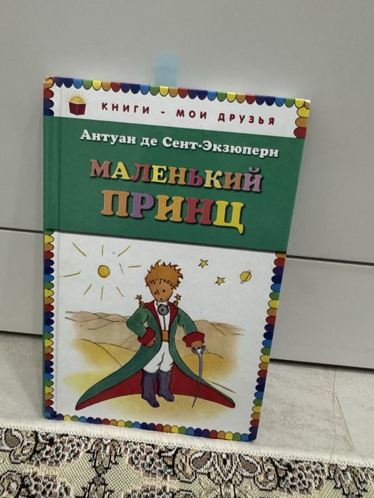 Продам каждую книжку за 200тг