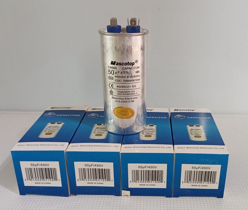 Пусковой Конденсатор.