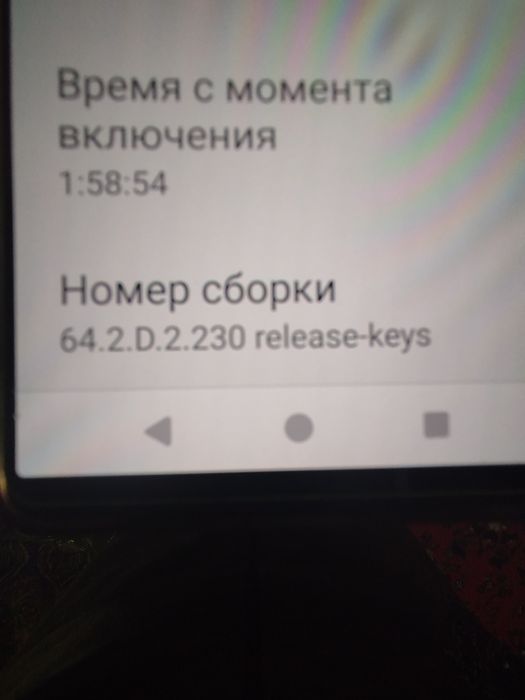 Sony Xperia 1 IV (12/256GB)
​Sarlavha: Sony Xperia 1 IV (1