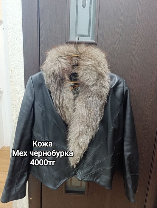 Распродажа в связи с переездом