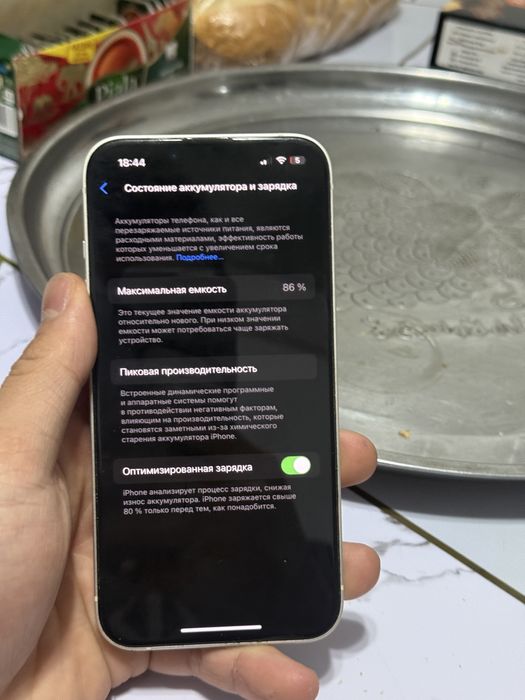 Iphone 13 128 гб цена: 150000