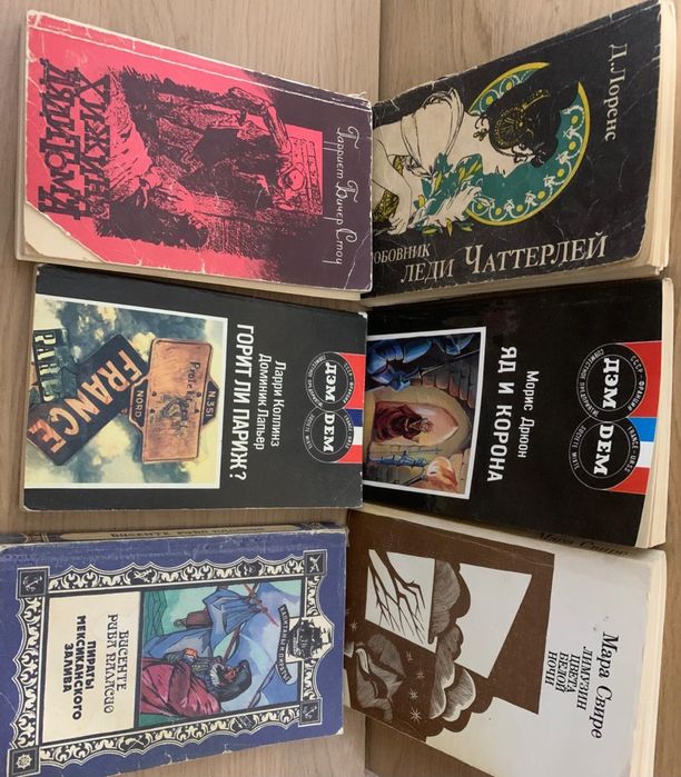 Книги разного жанра