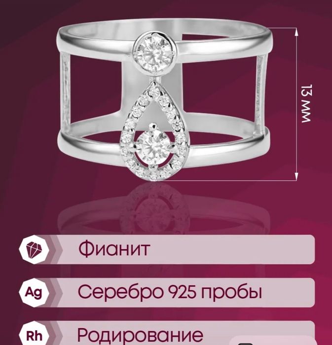Новое широкое серебряное кольцо