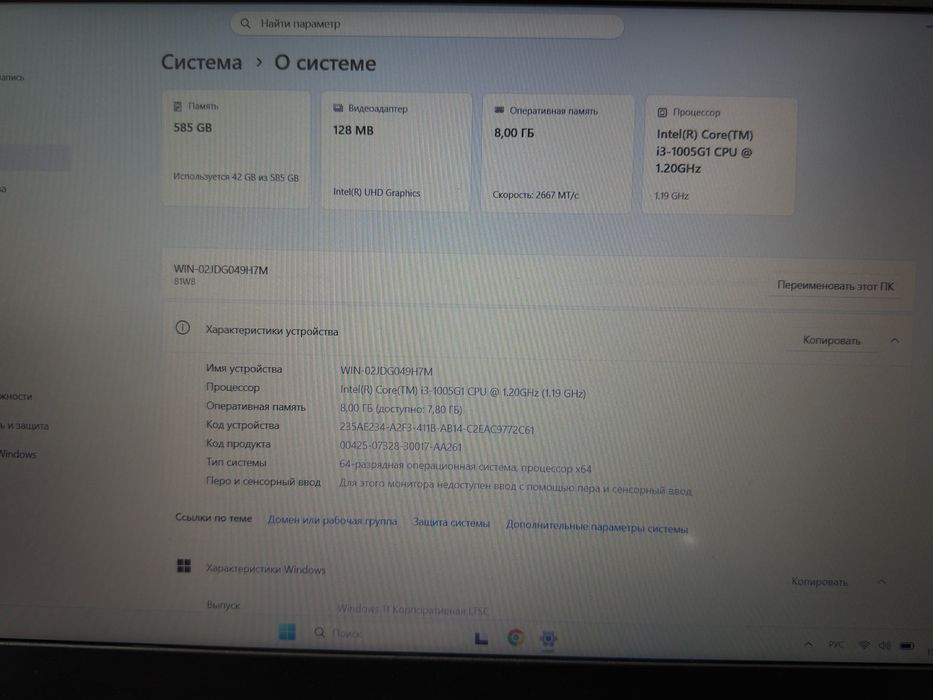 Lenovo ideapad S145