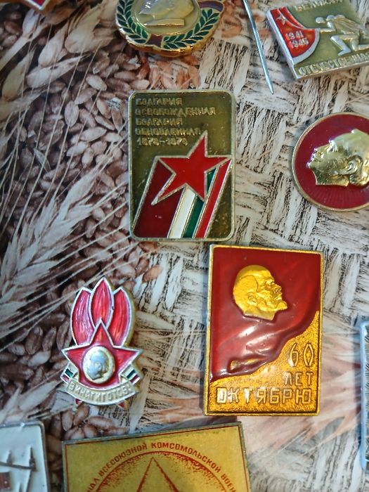 Стари значки,от далечен назад п⁶ериод в годините.