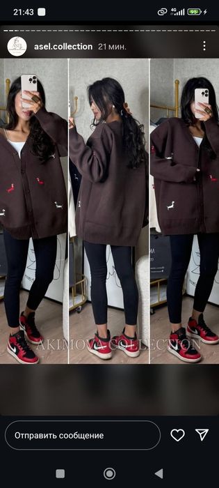 Кардиган стандартного размера