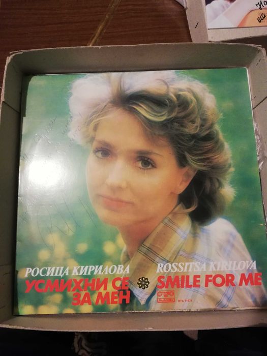 Грамофонни плочи