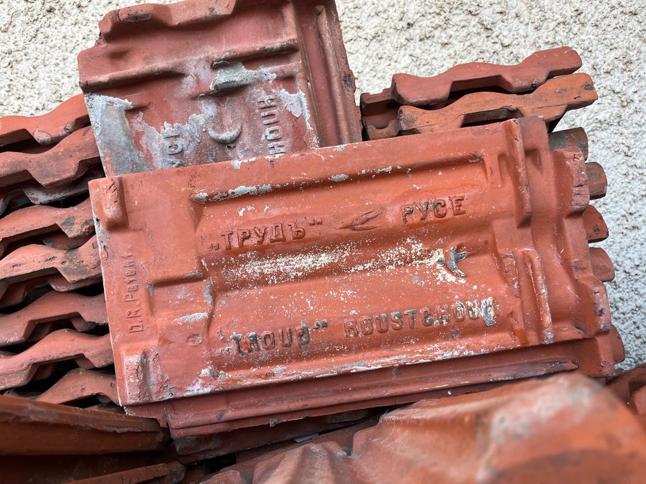 Керемиди Трудъ - Русе