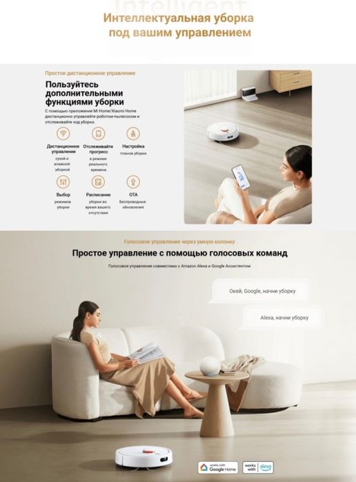 Продам Робот-пылесос Xiaomi Robot Vacuum S20