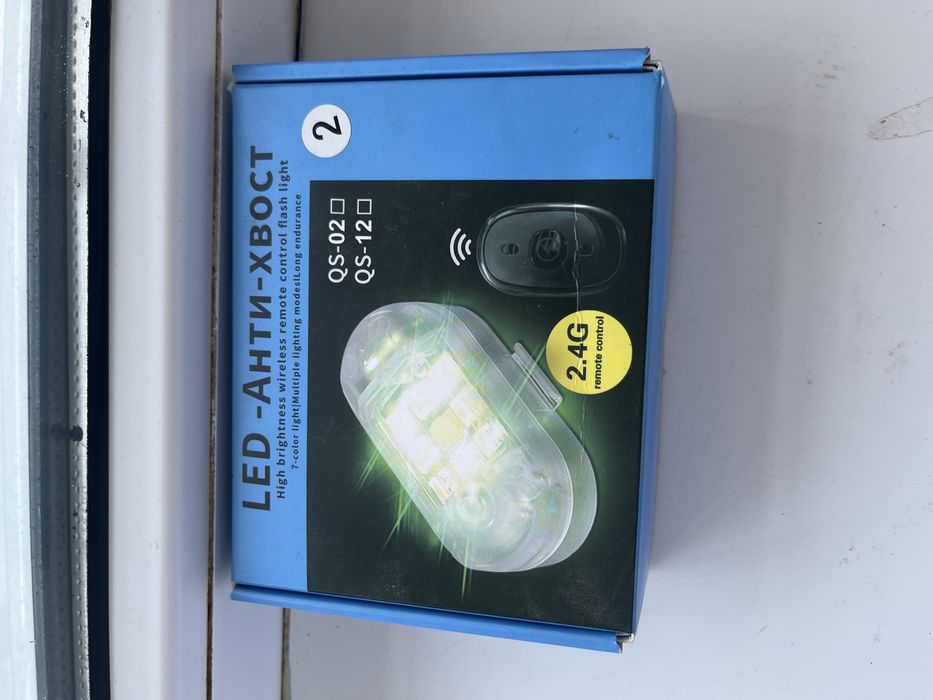 Продам антихвост и доп фары