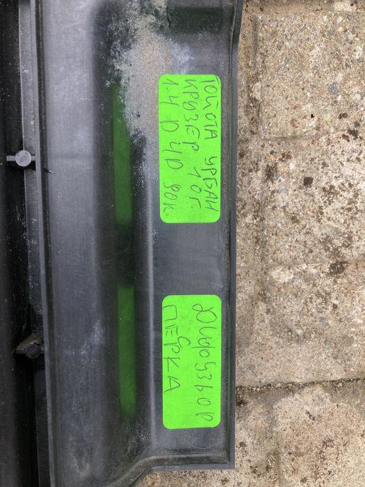 Дифузьор с перка за тойота урбан крузер/Toyota urban cruiser 1.4D4D