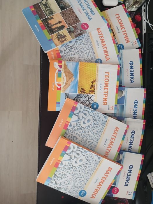 Книги для подготовки к ент на русском