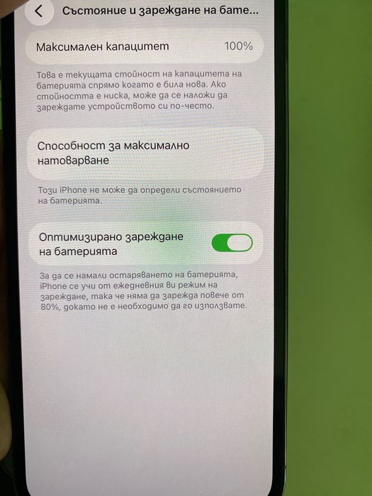 Iphone 13 pro 128 gb