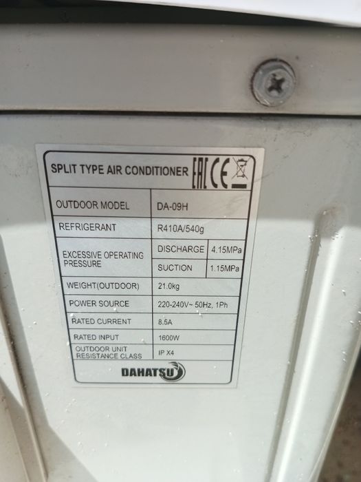 Кондиционер б/у ишлатилган