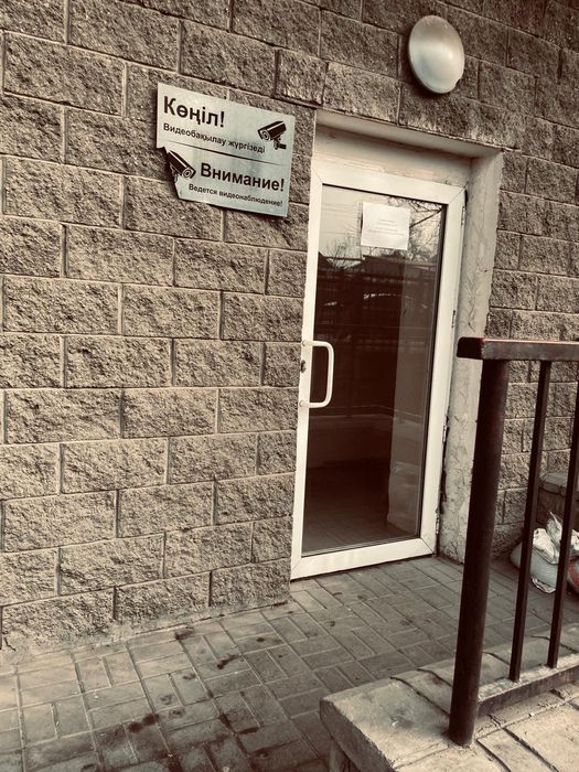 Сдам офис на долгий срок