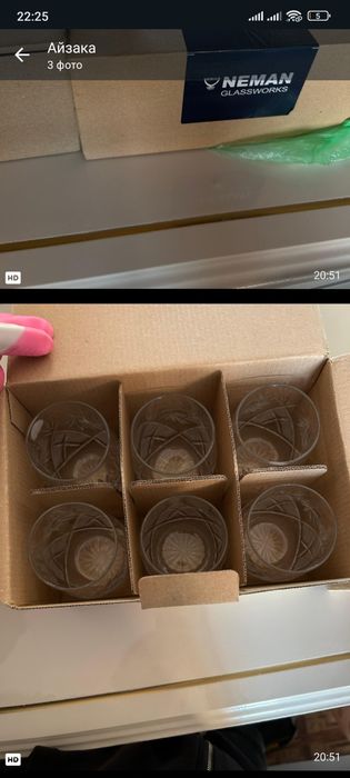 Продам срочно бокалы (ставканы) хрусталь