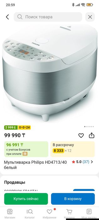 Мультиварка Philips
