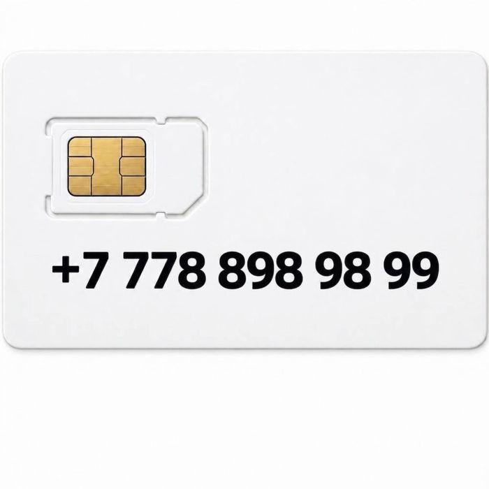Красивый VIP номер Activ