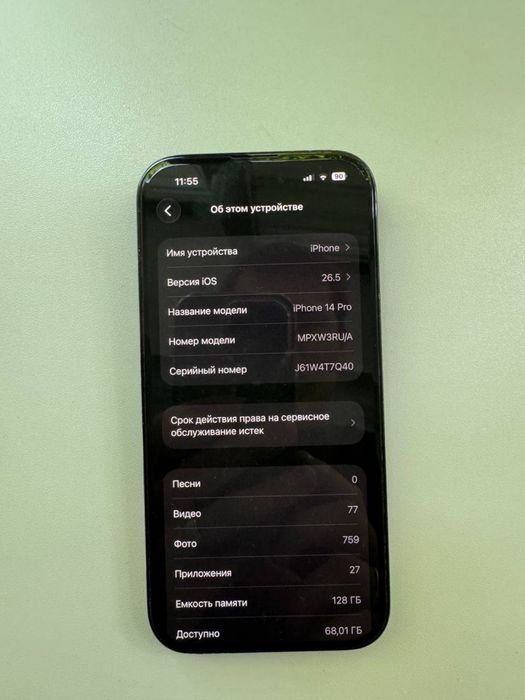 Iphone 14 PRO.