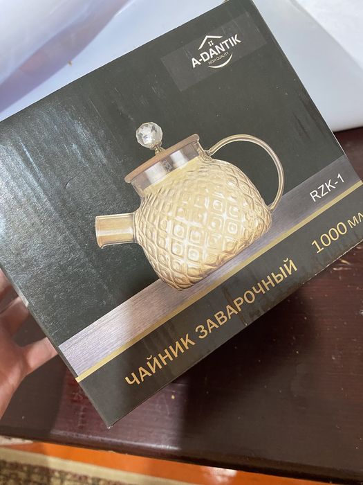 Чайники, 3 шт., в коробках, новые